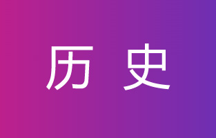 狐虎之威的成語典故和出處